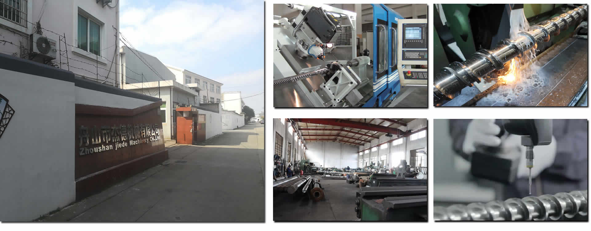 關(guān)于我們-舟山市杰德機械有限公司 關(guān)于我們-舟山市杰德機械有限公司